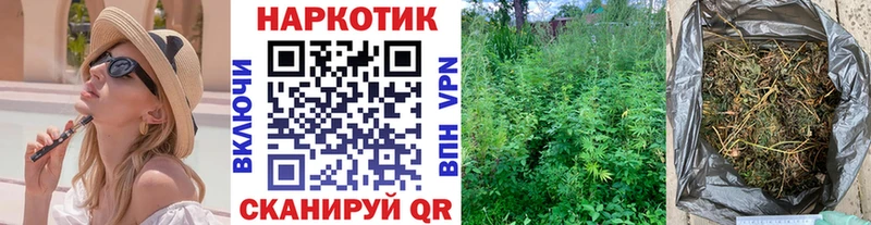 Наркота Куртамыш СОЛЬ Каннабис АМФ МЕФ Гашиш КОКАИН