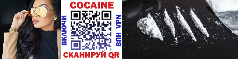 сайты даркнета как зайти  Куртамыш  КОКАИН 99% 