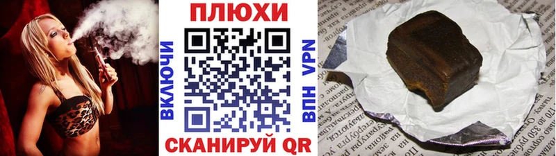 ГАШ Cannabis Куртамыш