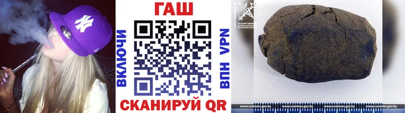 mega ссылки магазин наркотиков Куртамыш ГАШ Ice-O-Lator