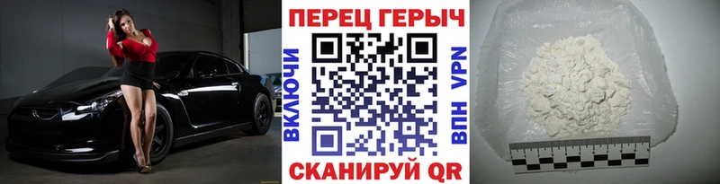 Героин гречка  мориарти состав  Куртамыш 