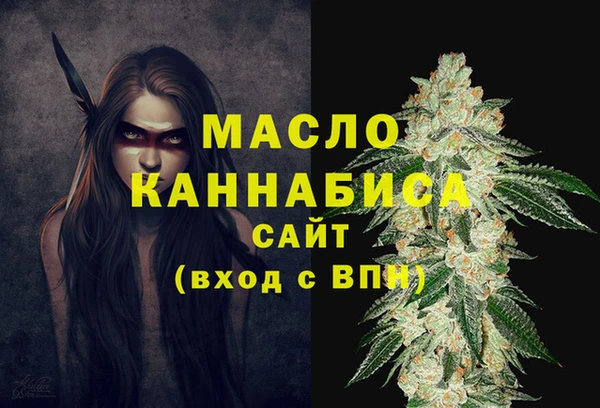 эйфоретик Красноперекопск