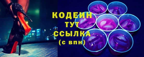 эйфоретик Красноперекопск