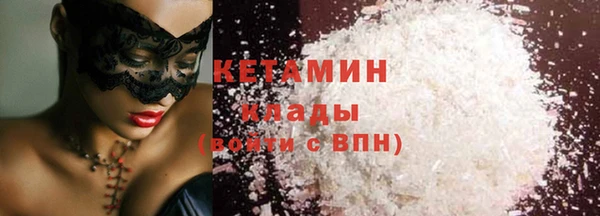 кокаин перу Кукмор