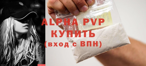 молекула духа Краснотурьинск