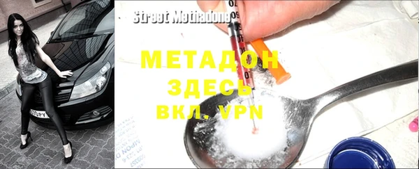 мефедрон Ладушкин