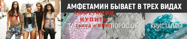 эйфоретик Кулебаки