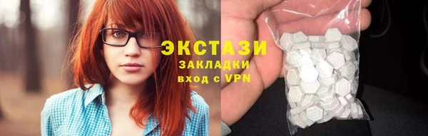 эйфоретик Кулебаки