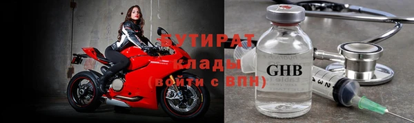 мефедрон Ладушкин