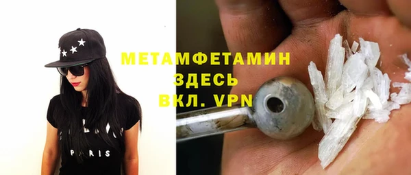 ГАЛЛЮЦИНОГЕННЫЕ ГРИБЫ Куйбышев