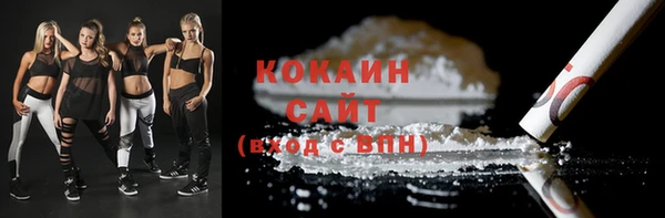 кокаин перу Кукмор