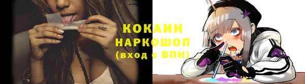 кокаин перу Кукмор