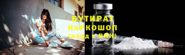марки lsd Лабытнанги