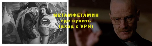 эйфоретик Кулебаки
