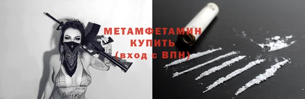 марки lsd Лабытнанги