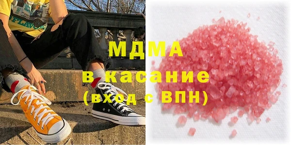 ГАЛЛЮЦИНОГЕННЫЕ ГРИБЫ Куйбышев