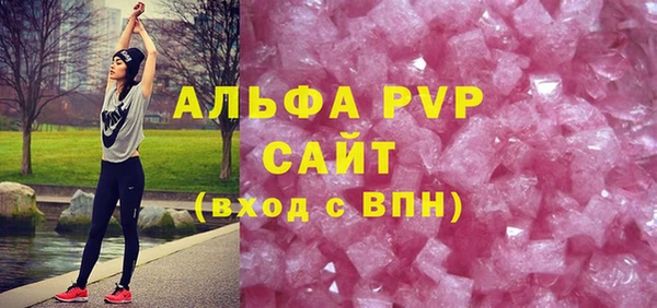 ГАЛЛЮЦИНОГЕННЫЕ ГРИБЫ Куйбышев