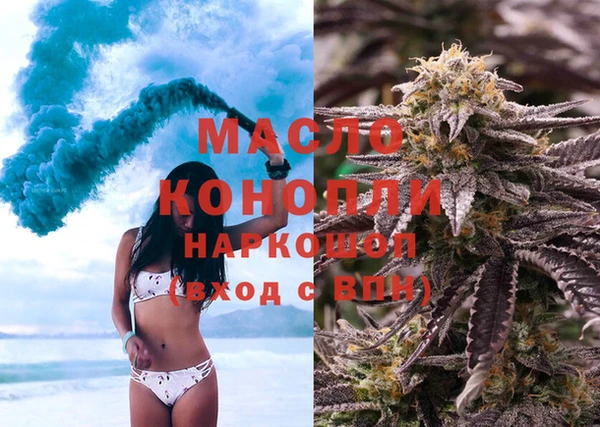 молекула духа Краснотурьинск