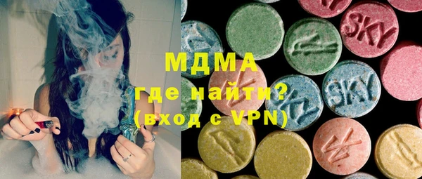 ГАЛЛЮЦИНОГЕННЫЕ ГРИБЫ Куйбышев