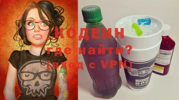 эйфоретик Кулебаки