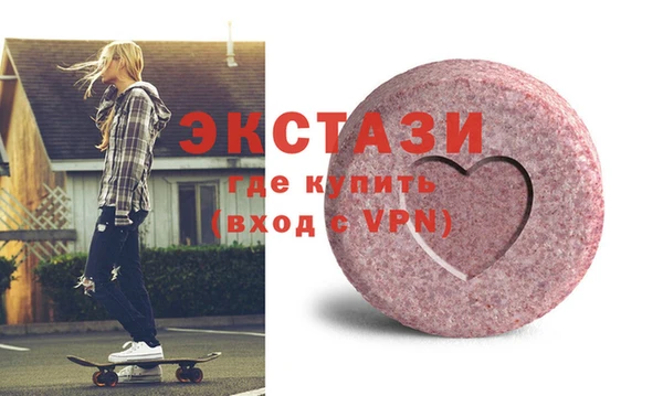 эйфоретик Кулебаки