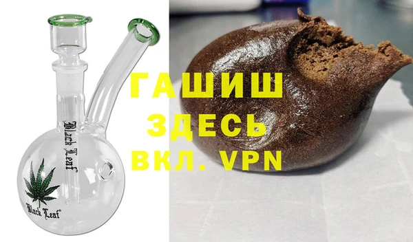 ГАЛЛЮЦИНОГЕННЫЕ ГРИБЫ Куйбышев
