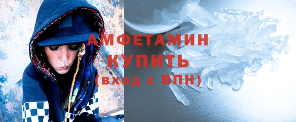 ГАЛЛЮЦИНОГЕННЫЕ ГРИБЫ Куйбышев