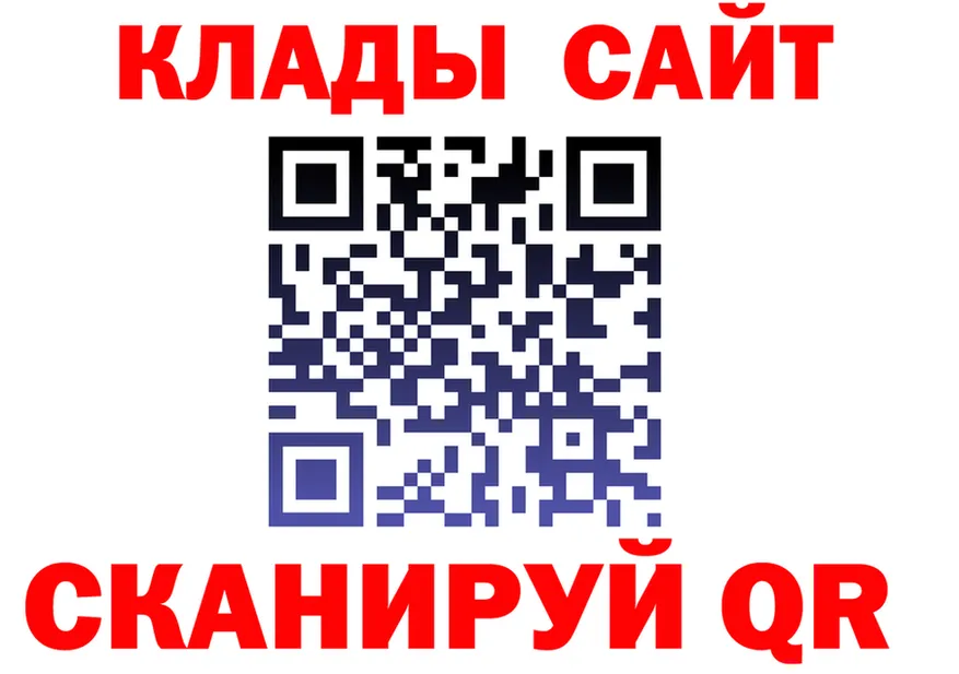 ТГК концентрат зеркало shop МЕГА Куртамыш