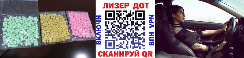 Лсд 25 экстази кислота наркотики Куртамыш