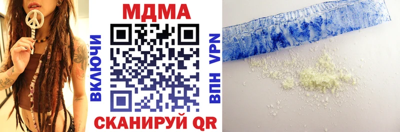 кракен вход  Куртамыш  МДМА Molly  купить наркоту 