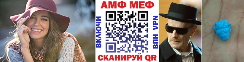 Метамфетамин Декстрометамфетамин 99.9% Куртамыш