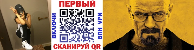 МЕТАМФЕТАМИН винт  Куртамыш 