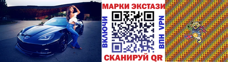 ссылка на мегу ссылка  Куртамыш  Марки NBOMe 1500мкг  где продают наркотики 