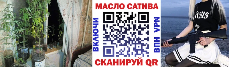 хочу   Куртамыш  Дистиллят ТГК вейп 